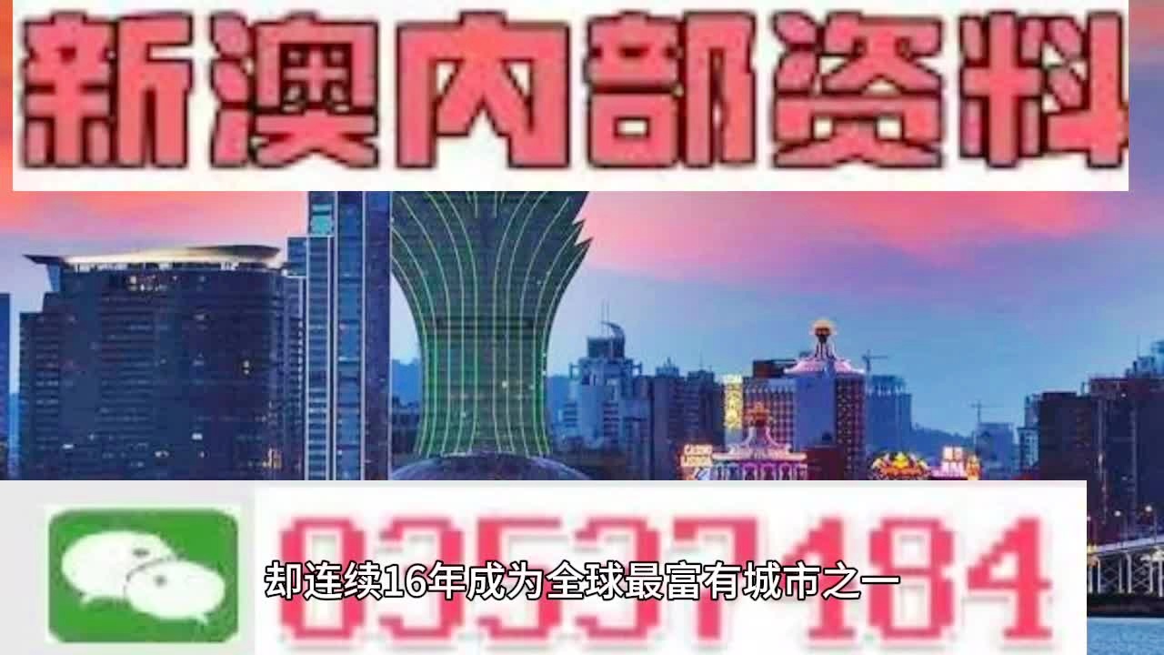 7777788888澳门王中王2024年,澳门王中王，探寻数字背后的故事与未来展望