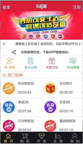 新澳2024今晚开奖资料,新澳2024今晚开奖资料详解