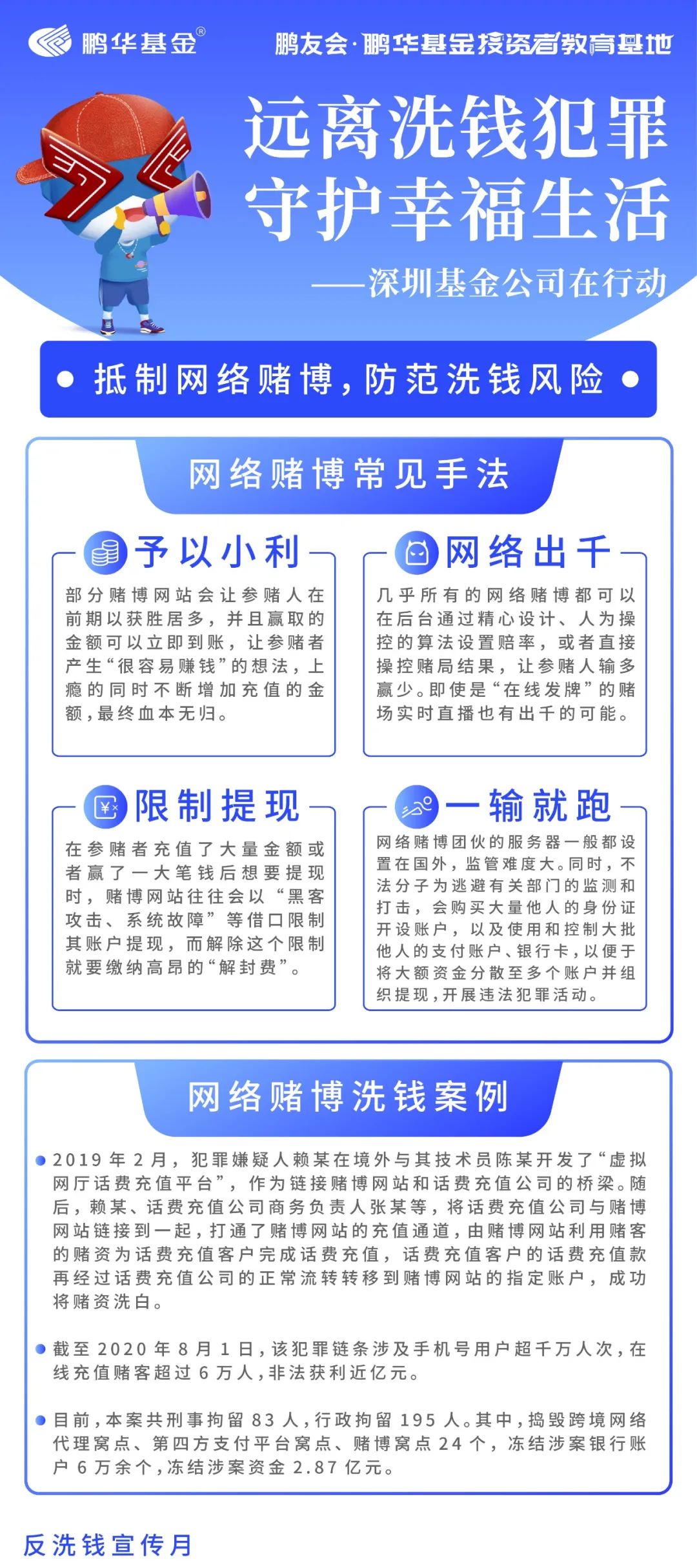 企业文化 第307页