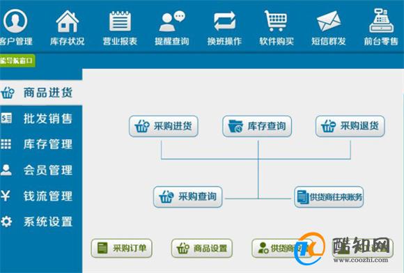 企业文化 第240页