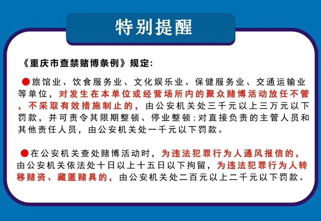 7777788888新澳门开奖2023年,关于新澳门开奖的探讨与警示——警惕违法犯罪风险