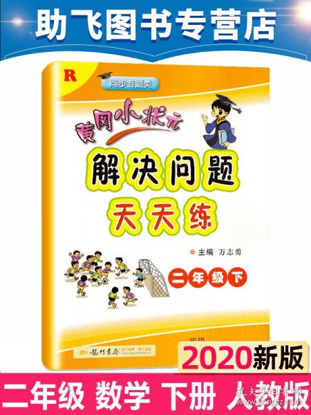 企业文化 第237页