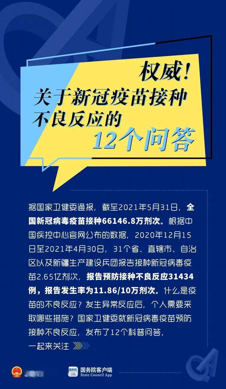 新澳门免费资料:全,关于新澳门免费资料的探讨与警示