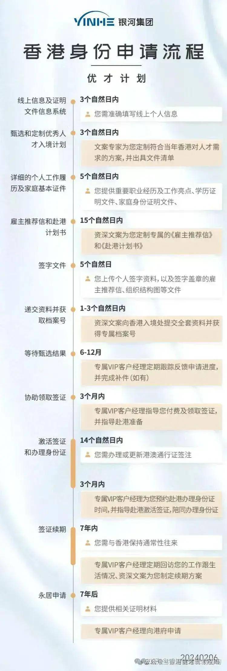 2024香港今期开奖号码马会,探索香港马会彩票，2024年今期开奖号码展望