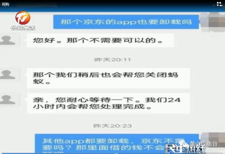 新澳资料免费精准网址是,警惕网络陷阱，关于新澳资料免费精准网址的真相与风险