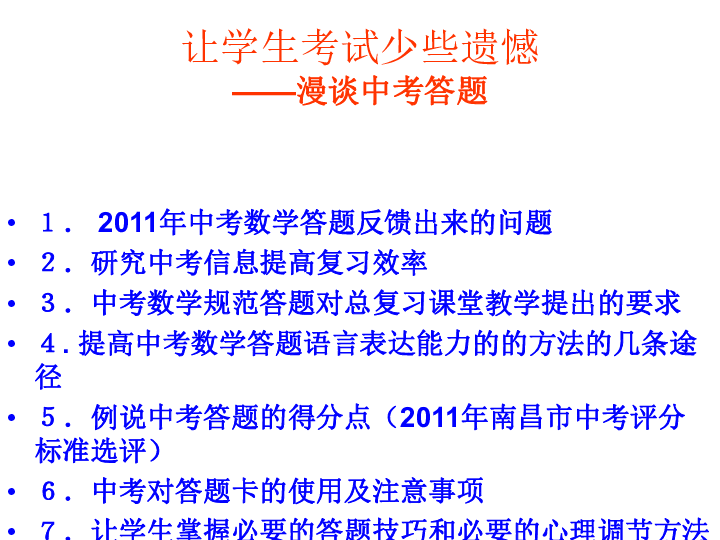 新澳资料免费最新正版,新澳资料免费最新正版，助力学术研究与个人成长的重要资源