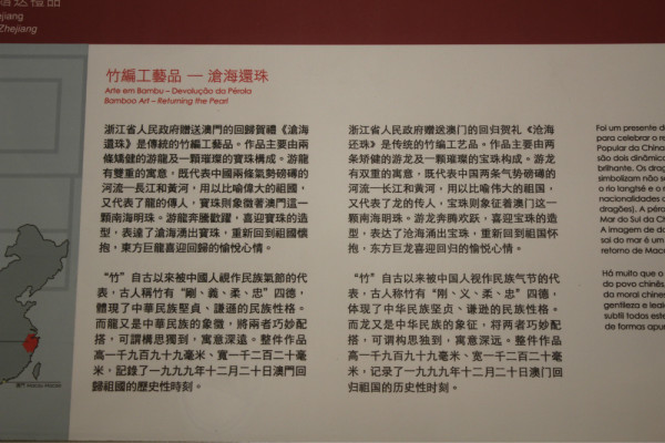 澳门三期内必中一期准吗,澳门三期内必中一期准吗？——探究真实性与可能性