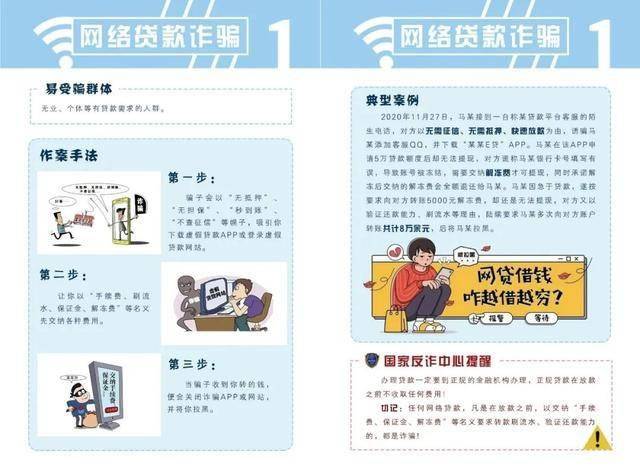 新澳门一码一肖一特一中准选今晚,警惕网络赌博陷阱，新澳门一码一肖一特一中准选背后的风险