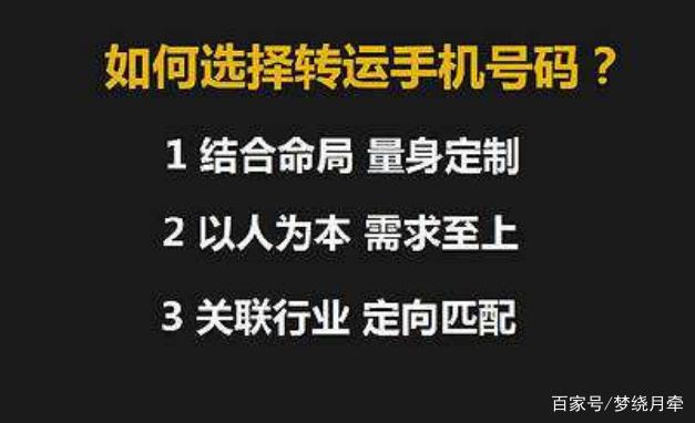 7777788888新奥门,探索新奥门，数字77777与88888的象征意义