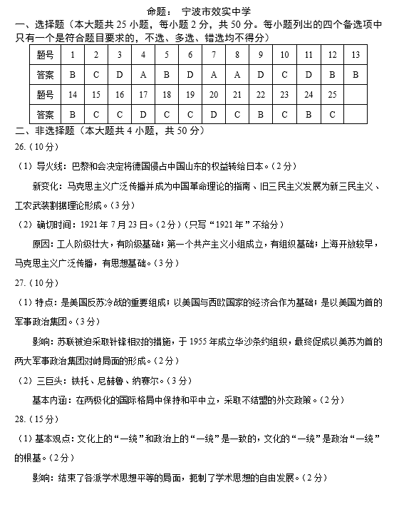 三肖必中特三肖三码官方下载,关于三肖必中特三肖三码官方下载，一个关于违法犯罪问题的探讨