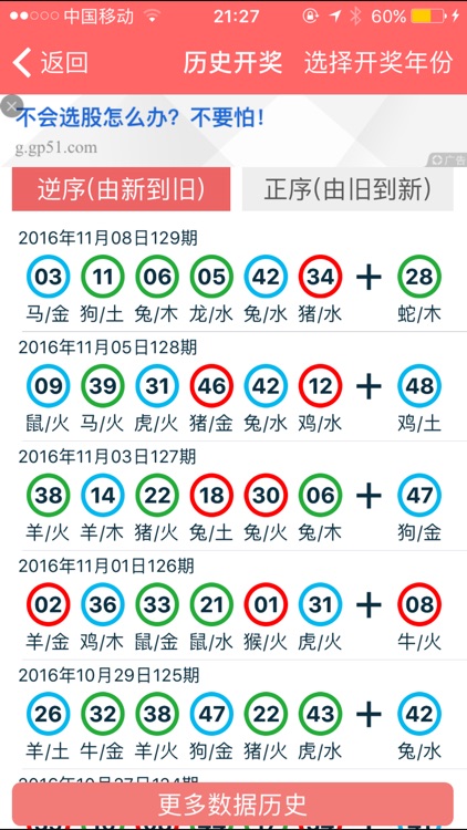 2024年香港资料精准2024年香港资料免费大全,香港资料精准大全，免费获取最新资讯与资源（2024年）