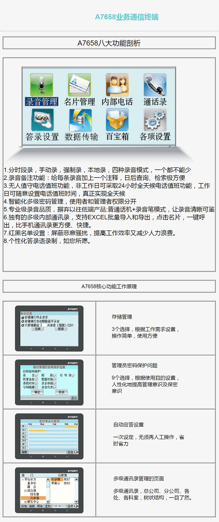 7777788888精准新传真112,探索精准新传真，解码数字序列77777与88888的神秘面纱