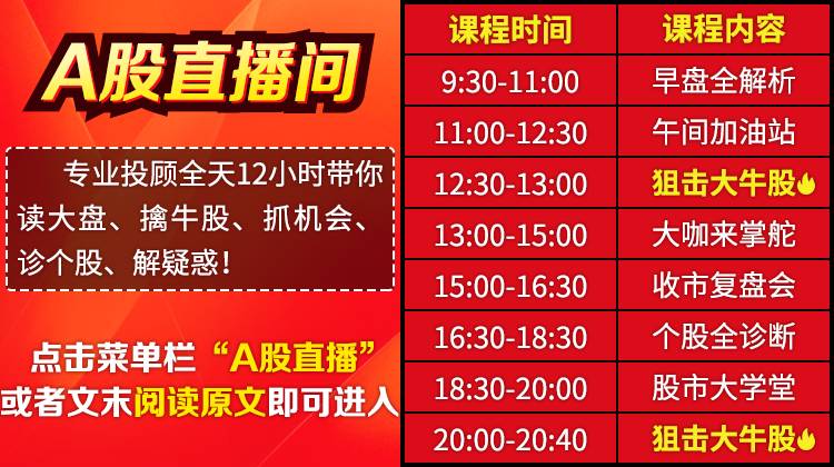 2024年澳门今晚开奖号码现场直播, 2024年澳门今晚开奖号码现场直播，探索彩票的魅力与直播技术