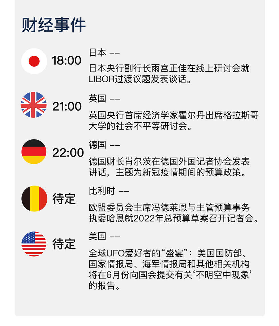 新澳天天开奖资料大全最新,新澳天天开奖资料，警惕背后的法律风险与犯罪问题