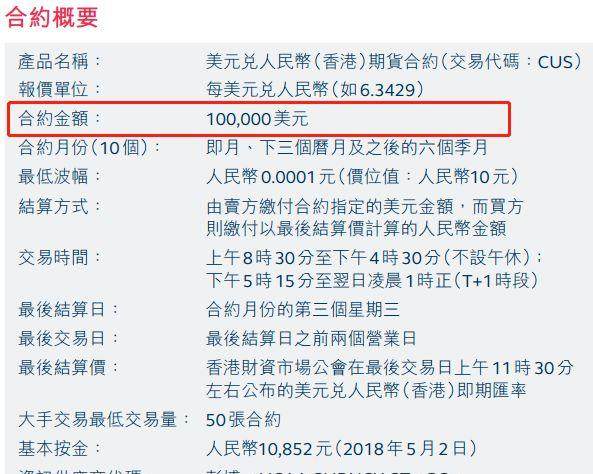 2024香港港六开奖记录,揭秘香港港六开奖记录，历史数据与未来展望（2024年最新分析）