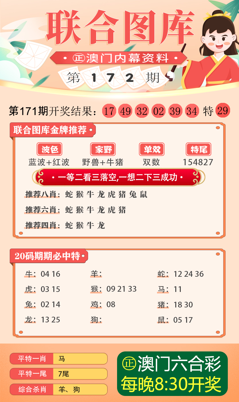 2024年新澳版资料正版图库,探索新境界，2024年新澳版资料正版图库的魅力