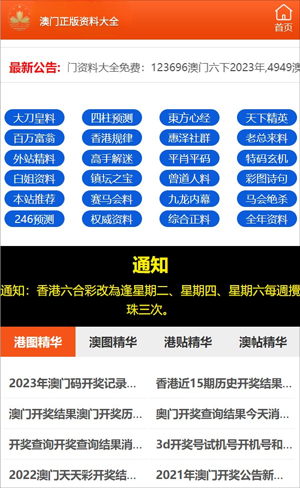 最准一码一肖100%濠江论坛,探索未知领域，最准一码一肖与濠江论坛的奥秘