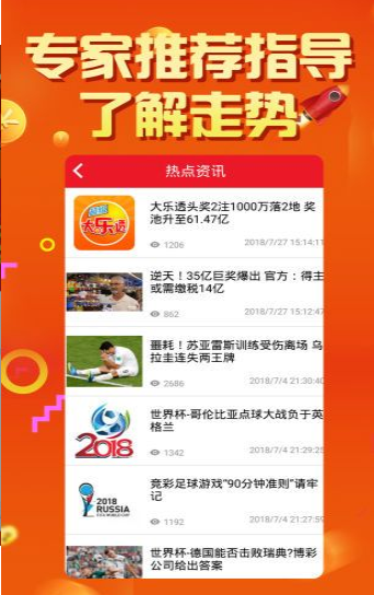 2024澳门王中王100%期期中,澳门王中王彩票期期中奖的奥秘与策略探索（2024版）