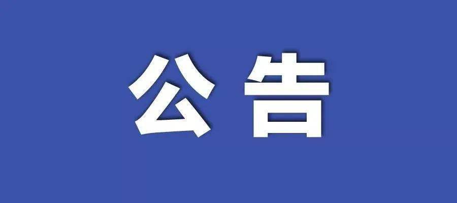 2024新澳门六长期免费公开,探索新澳门六长期免费公开的秘密