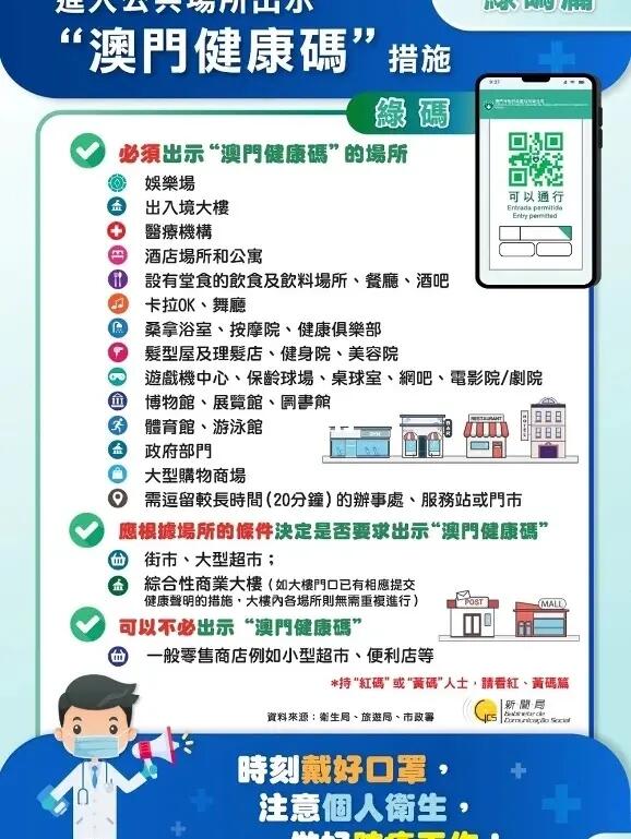 澳门王中王六码新澳门,澳门王中王六码新澳门，揭示犯罪风险与应对之道