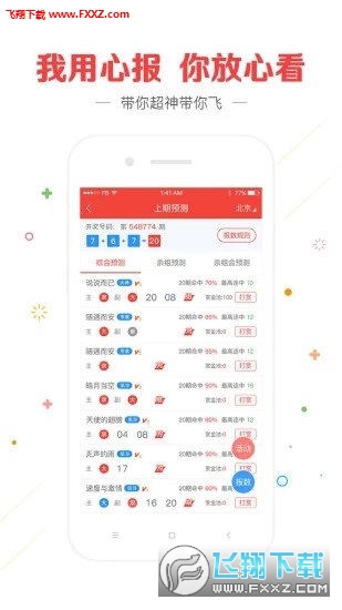 新澳门今晚开特马结果查询,新澳门今晚开特马结果查询——探索彩票世界的神秘与激情