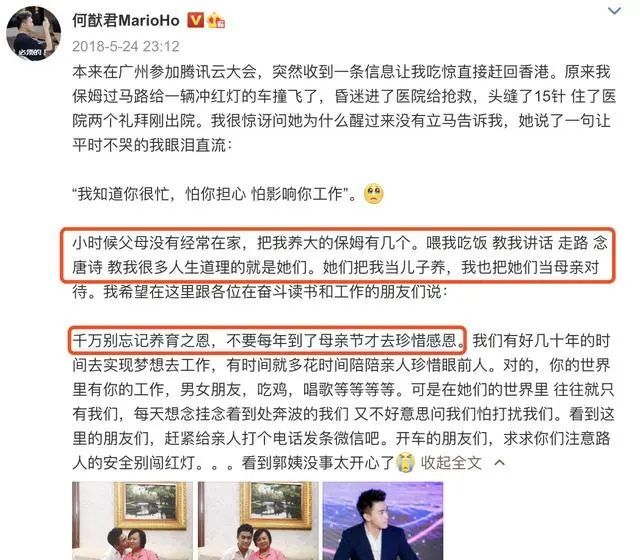 澳门彩三期必内必中一期,澳门彩三期必内必中一期，揭示违法犯罪问题的重要性