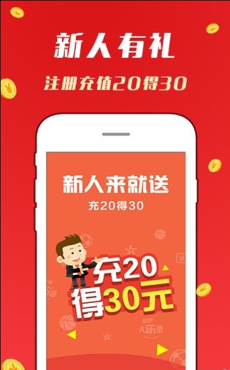 2O24澳彩管家婆资料传真,澳彩管家婆资料传真——掌握未来彩票趋势的关键所在