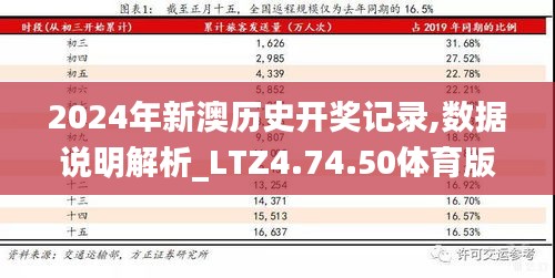 2025年1月5日 第24页