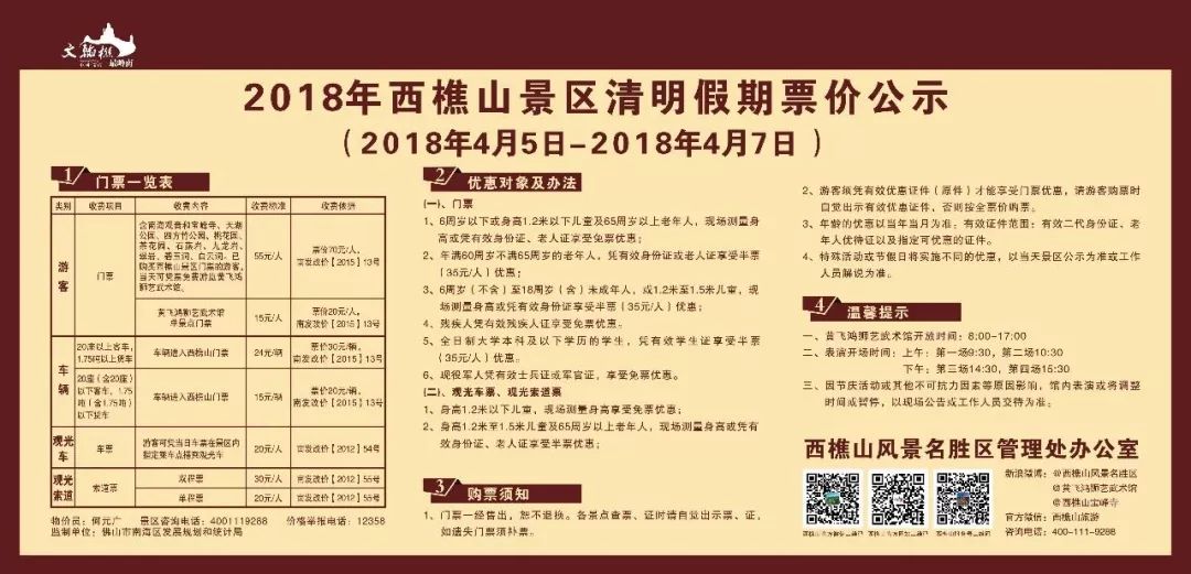 香港真正最准的免费资料,香港真正最准的免费资料，探索信息的真实价值