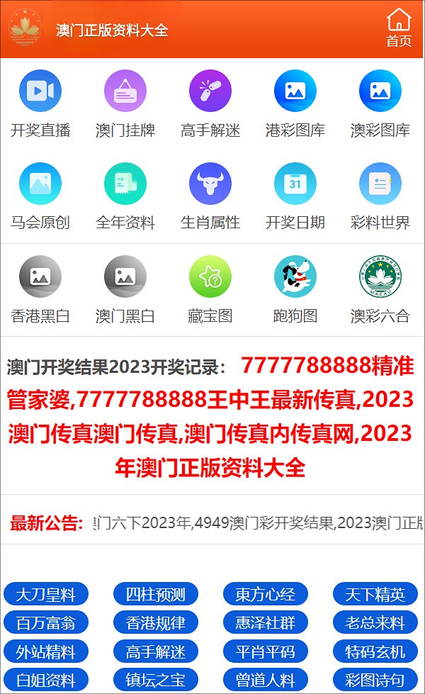 澳门一码一码100准确开奖结果查询网站,澳门一码一码100%准确开奖结果查询网站，警惕背后的风险与违法犯罪问题