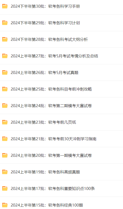 2025年1月8日 第13页