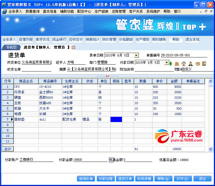 7777788888管家婆资料,揭秘7777788888管家婆资料，深度解析与实际应用