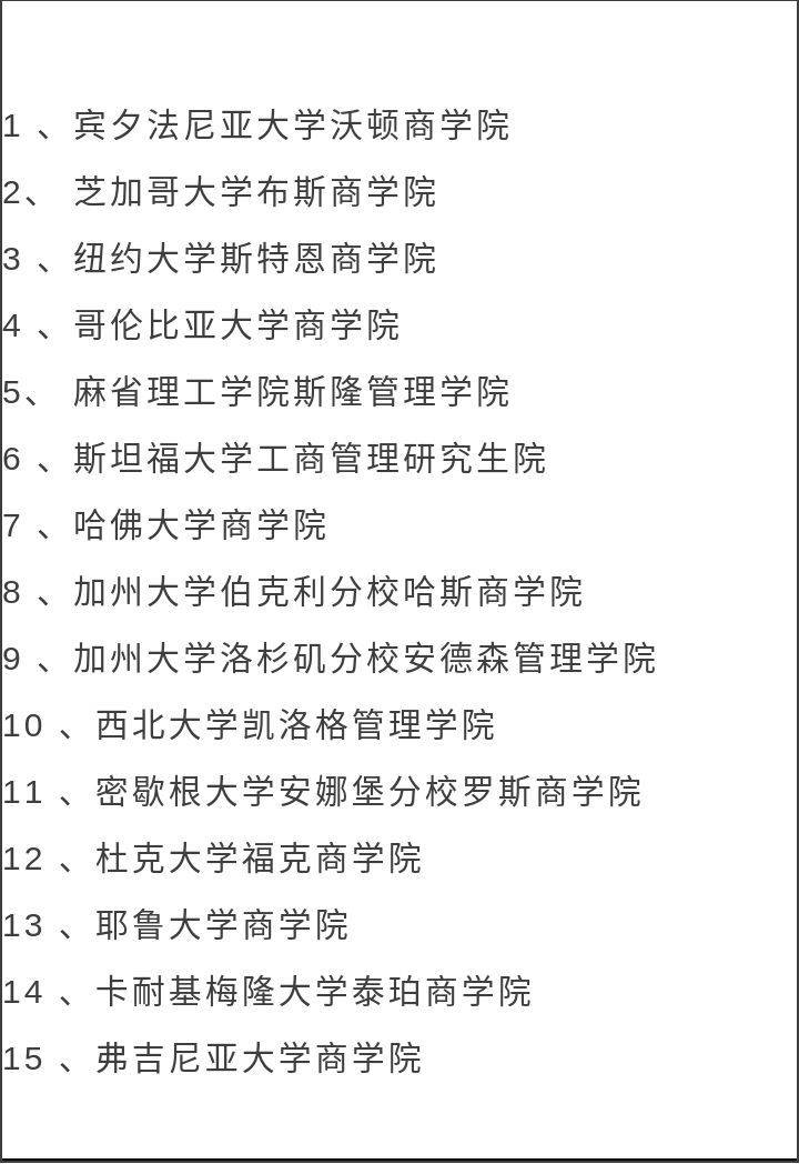 7777788888精准管家婆,精准管家婆，数字时代的智慧之选——7777788888引领管理革新