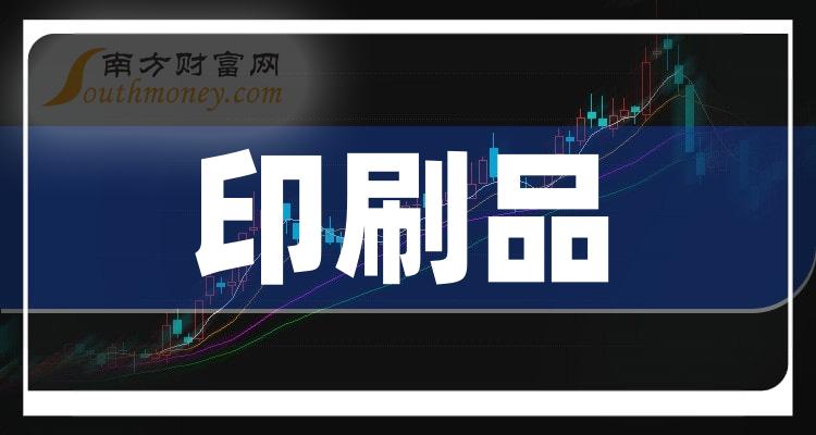 2025年1月9日 第38页