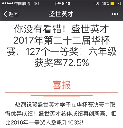 澳门四肖八码期期准,澳门四肖八码期期准与犯罪问题探讨