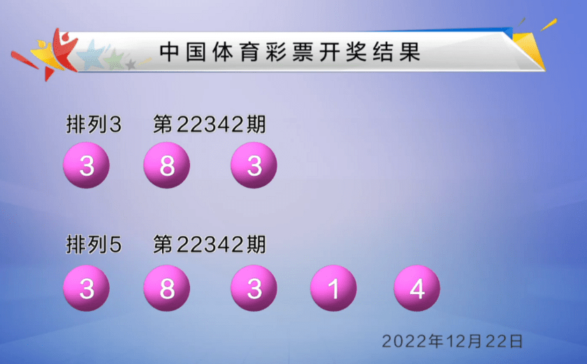 澳门六开彩开奖结果开奖记录2024年,澳门六开彩开奖结果及开奖记录，探索2024年的幸运之路