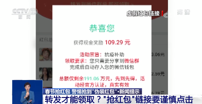 新澳资料免费精准网址是,警惕网络犯罪，关于新澳资料免费精准网址的真相揭示