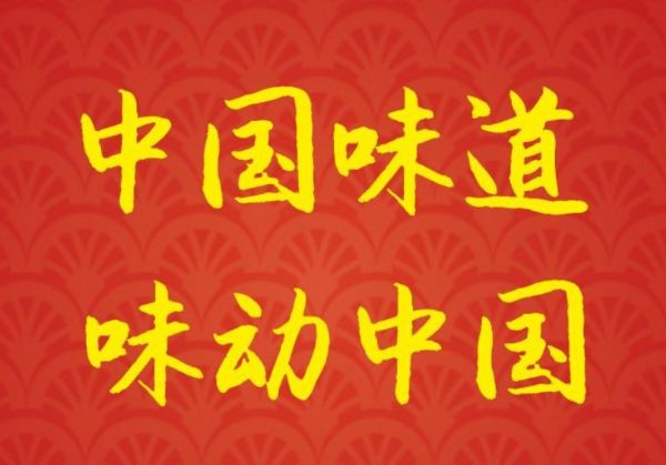 2025年1月12日 第19页