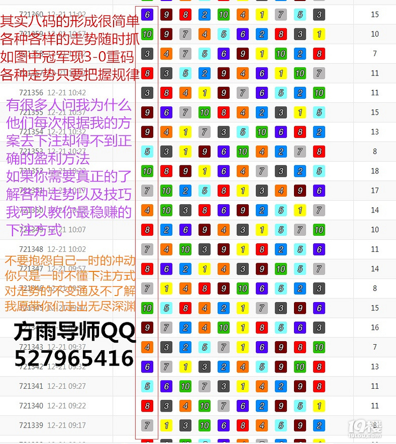 2025年1月14日 第17页