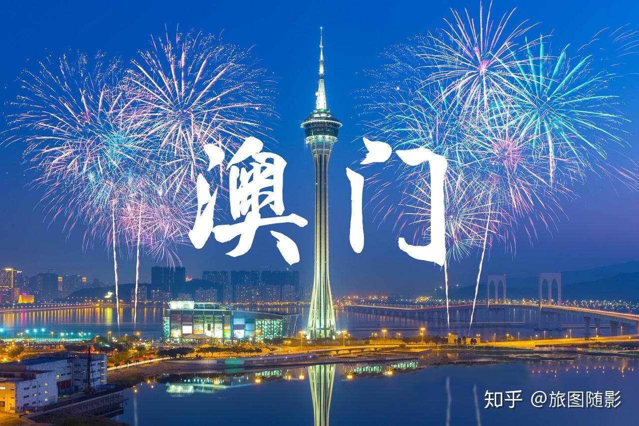 2024年新澳门今晚开什么,揭秘澳门未来之夜，新澳门今晚开奖预测与探索（附详细分析）