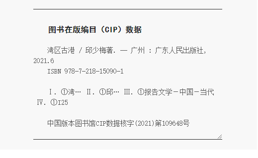 2024香港港六开奖记录,探索香港港六开奖记录，历史、数据与未来展望（XXXX年分析）