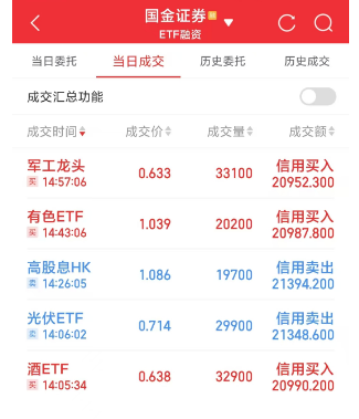 2024年最新开奖结果,揭秘2024年最新开奖结果，幸运与梦想的交汇点