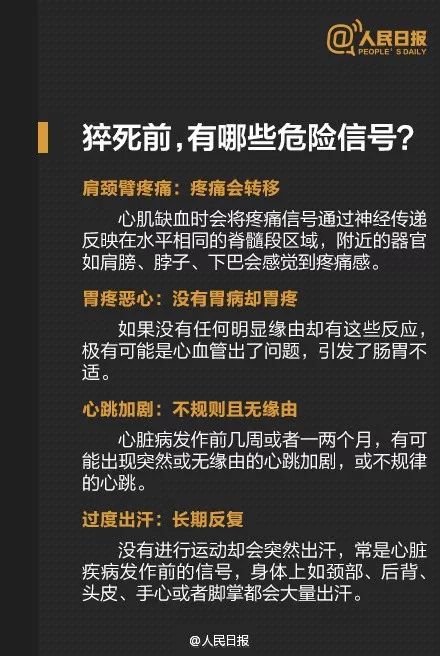 澳门6合和彩官方网站,澳门六合和彩官方网站——警惕网络赌博犯罪