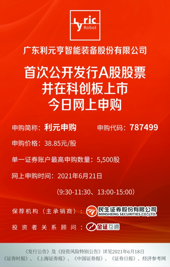 2024年正版资料免费大全公开,迎接未来，2024正版资料免费大全公开时代来临