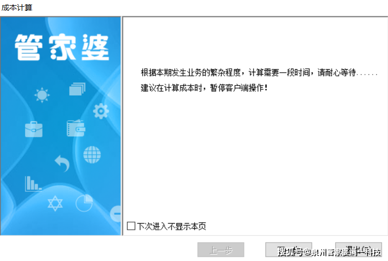 管家婆必出一肖一码,揭秘管家婆必出一肖一码，传统智慧与现代预测