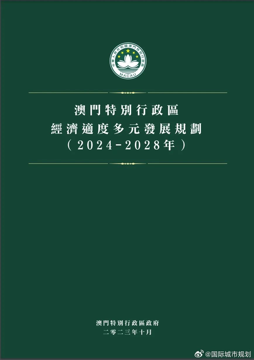 新澳门资料免费长期公开,2025,新澳门资料免费长期公开与未来展望（2025）