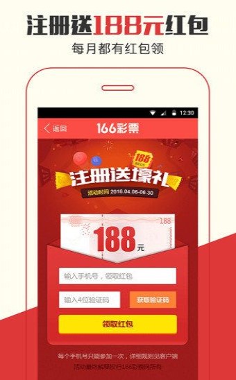 2023澳门管家婆资料正版大全,澳门管家婆资料正版大全——探索2023年的奥秘