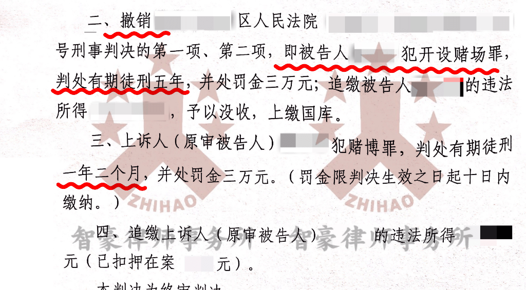 澳门天天开彩大全免费,澳门天天开彩大全免费，一个关于犯罪与法律的话题