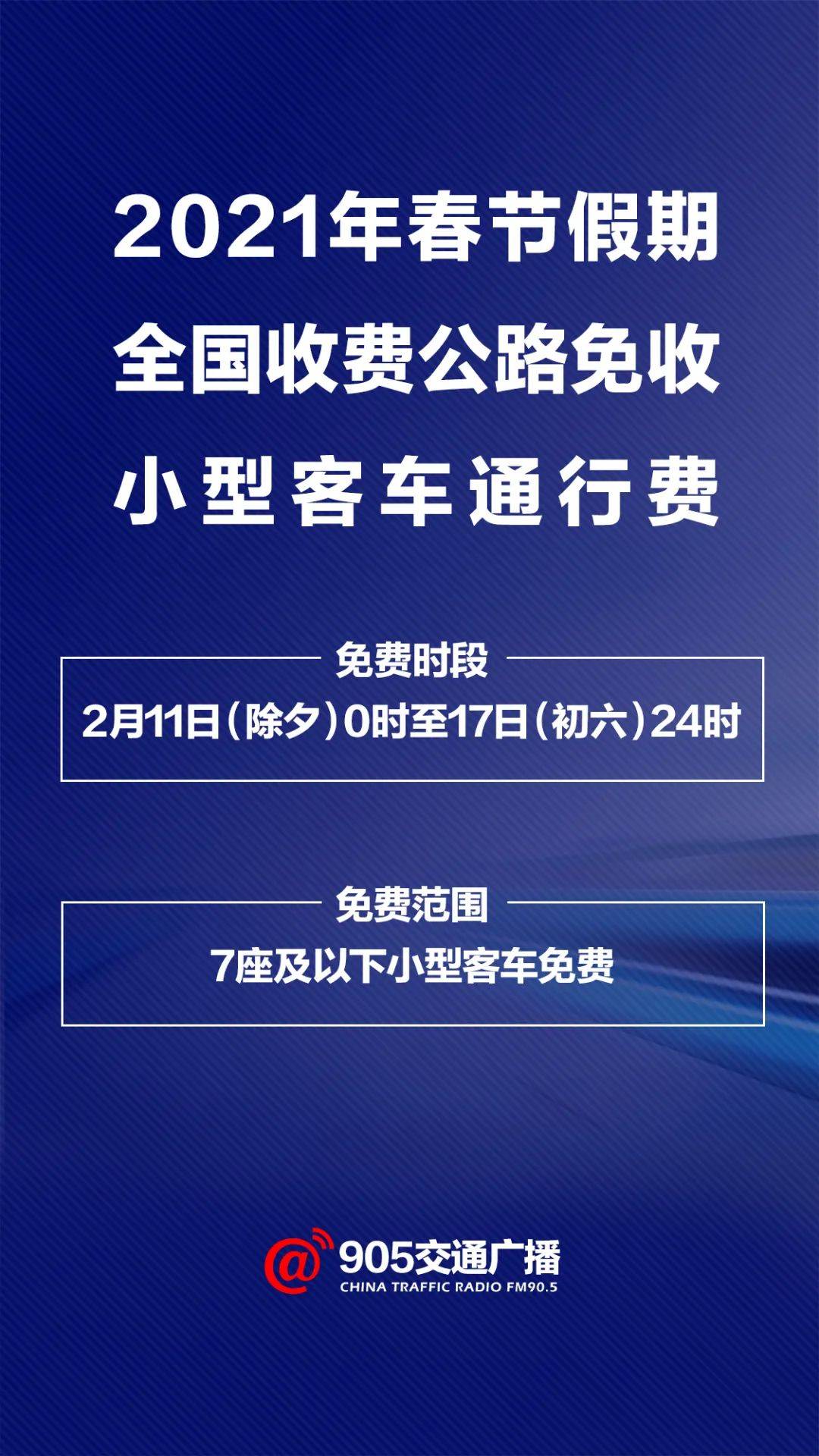 新澳2025正版资料免费大全,新澳2025正版资料免费大全，探索与启示