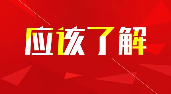 2025年1月22日 第7页